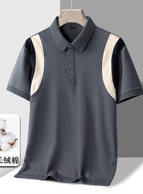 智快鱼男装官方旗舰店堡狮龙5cm本铺t恤POLO衫夏季休闲宽松衣服撞