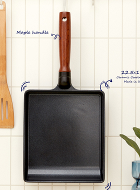 利快VIZZART韩国方形电磁炉明火通用不粘锅玉子烧平底煎锅