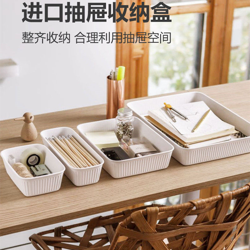利快西班牙桌面厨房分类盒新品