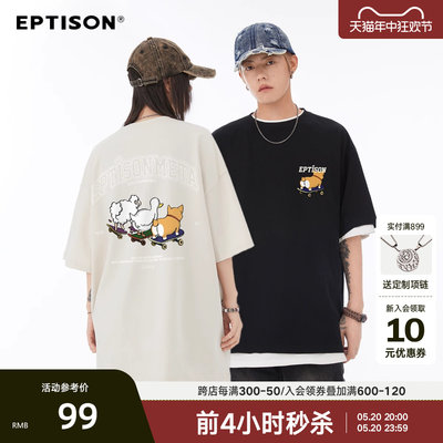 EPTISON230G重磅趣味动物印花纯棉短袖T恤夏季潮流休闲情侣打底衫