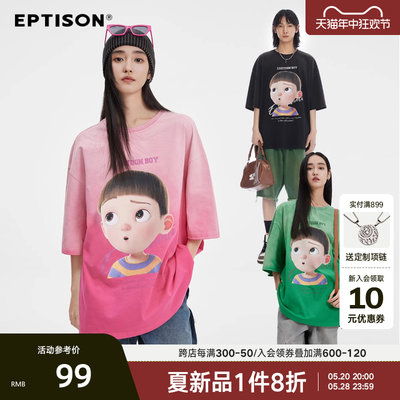 李佳琦短袖卡通Eptison休闲