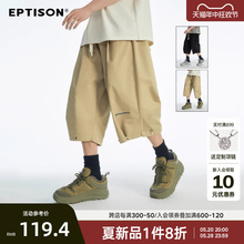 男士 Eptison夏季 新品 短裤 七分裤 复古街头休闲潮流 抽绳设计工装