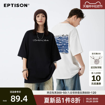 重磅潮流印花短袖t恤Eptison