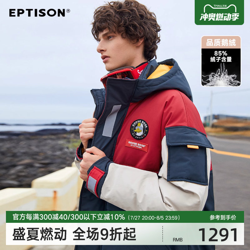 【goose boss】衣品天成冬季加厚鹅绒服短款工装羽绒极寒服外套男