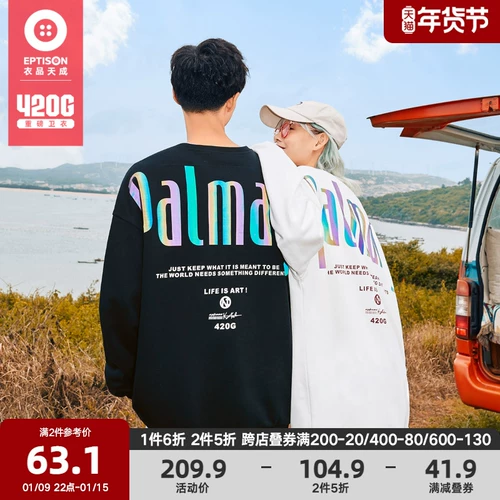 Весенняя светоотражающая толстовка