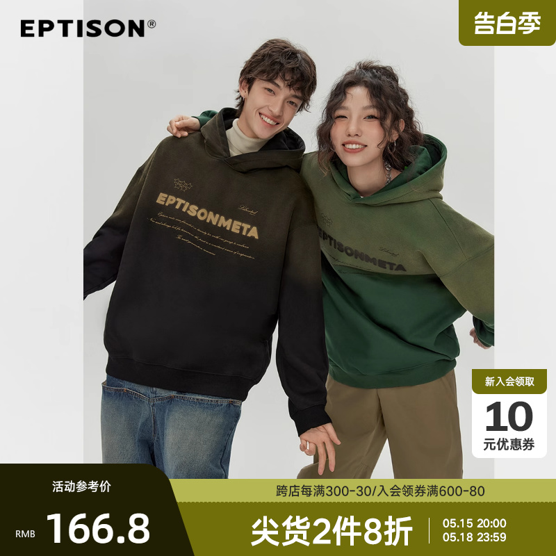 Eptison水洗渐变加绒连帽卫衣夏季新品潮牌美式复古休闲街头情侣