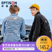 男士 外套 刺绣潮牌牛仔短款 新款 衣品天成2019秋季 夹克潮流韩版