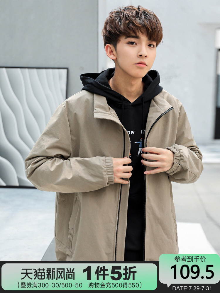 Clothing Tiancheng autumn new student jacket men's national tide Korean version loose clothes youth long-sleeved casual jacket