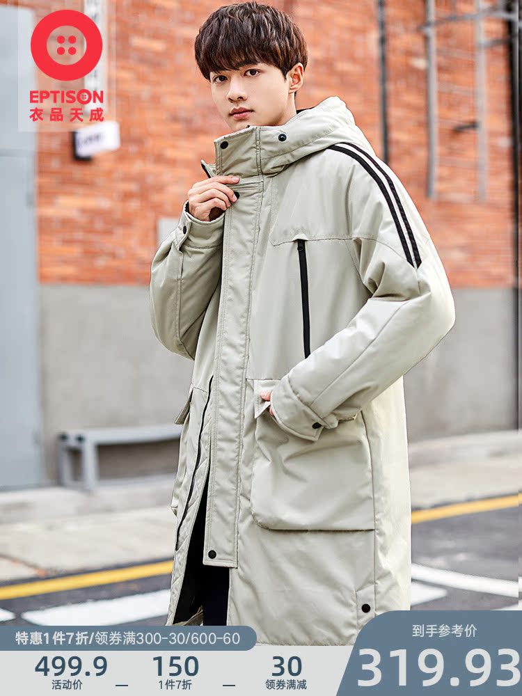 Clothing Tiancheng Winter Men's New Trendy Brand Hooded Cotton Coat Mid-length Warm Cotton Cotton Functional Wind Coat Collision Color