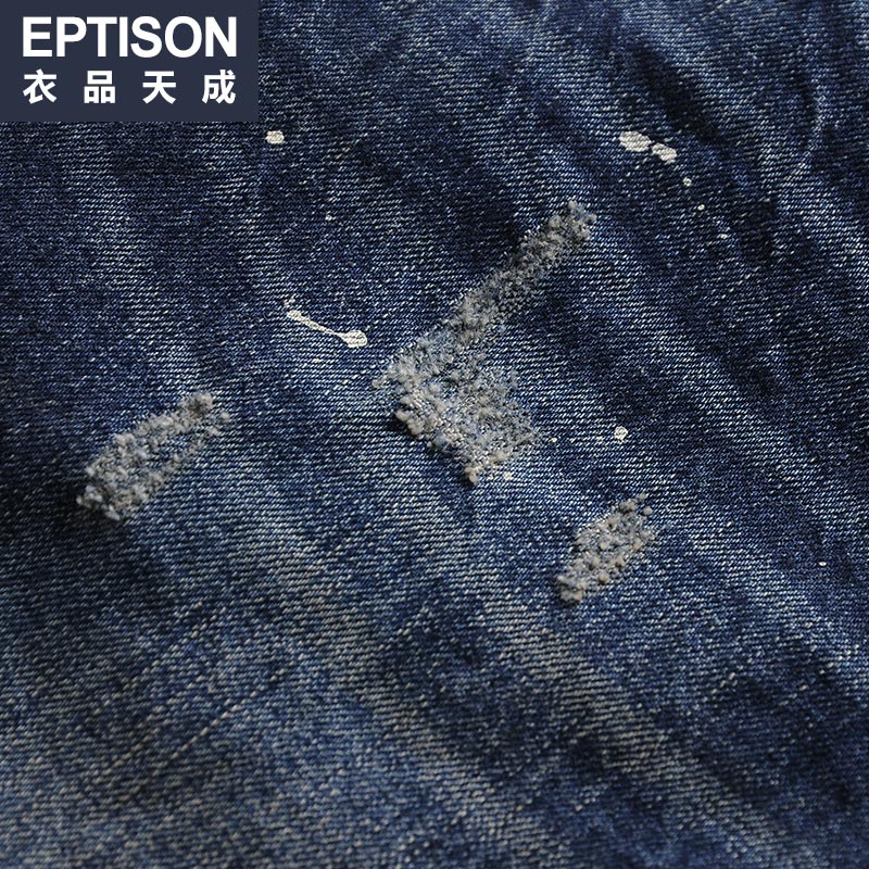 Jeans pour jeunesse EPTISON en coton pour printemps - Ref 1460987 Image 5