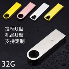 4G创意定制LOGO礼品迷你 金属U盘32g小金刚优盘64 车载婚庆