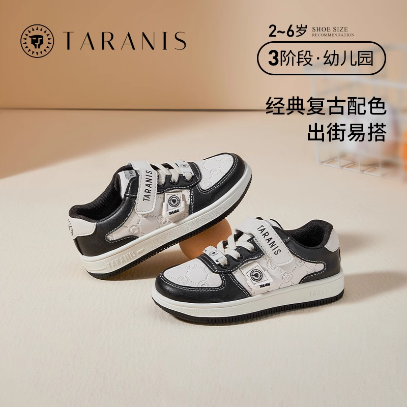 泰兰尼斯防滑软底运运动鞋