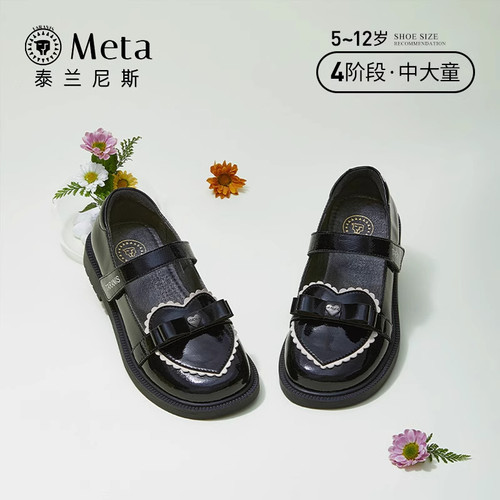 泰兰尼斯meta女童黑色皮鞋春季中大童演出礼仪鞋复古洛丽塔公主鞋