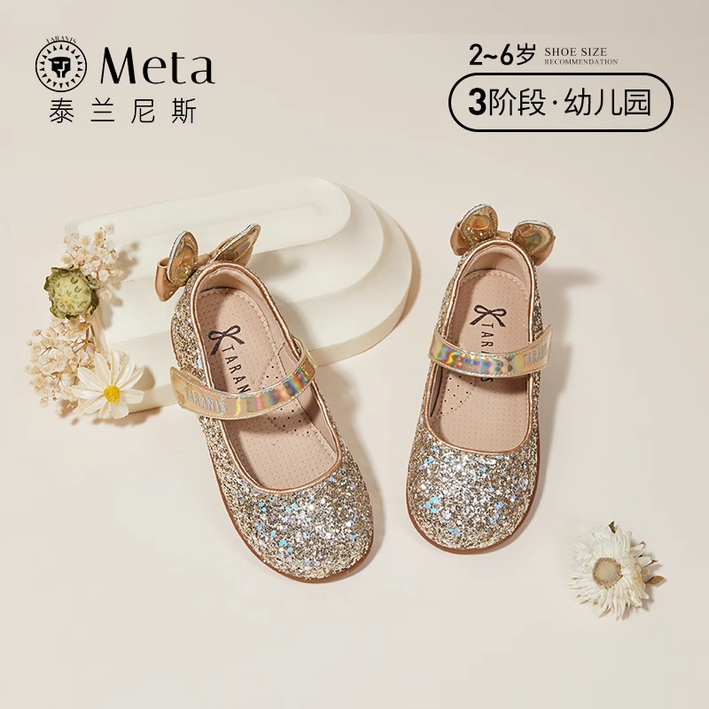 泰兰尼斯meta儿童水晶鞋女童公主鞋2023秋季新款蝴蝶结水钻软底鞋