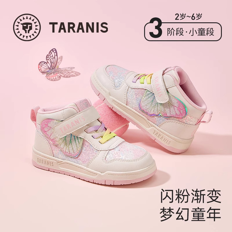 泰兰尼斯童鞋秋季新款儿童板鞋运动鞋女童甜美蝴蝶鞋女宝宝休闲鞋,童鞋/婴儿鞋/亲子鞋,板鞋,淘宝优惠券,粉丝福利购,淘宝优惠卷