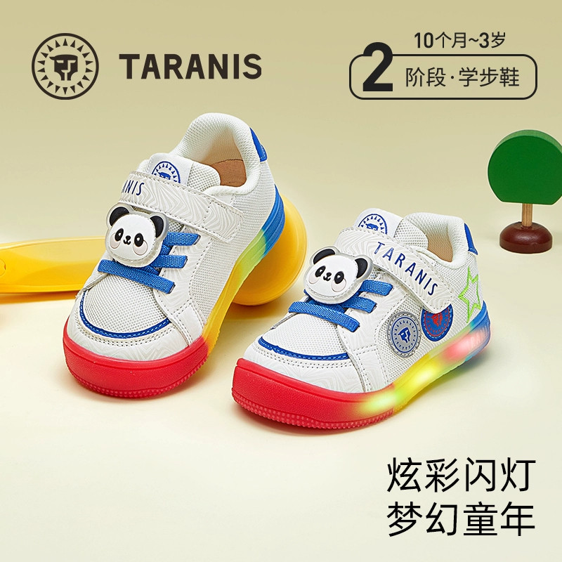 泰兰尼斯闪灯鞋春季新款男宝宝学步鞋卡通透气童鞋女童防踢发光鞋