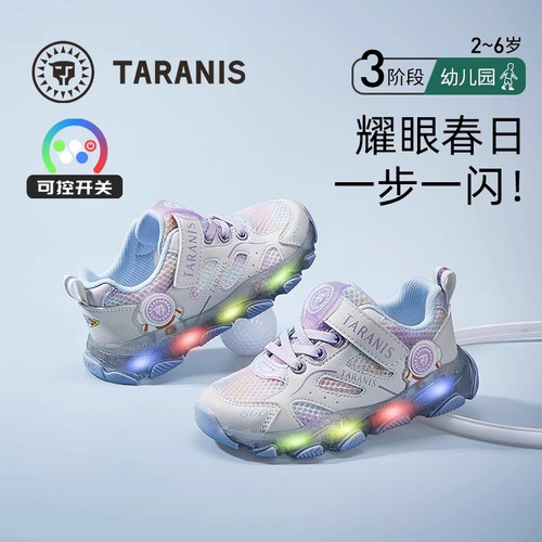 潮流精品，品质保证！