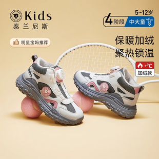 泰兰尼斯kids冬季运动鞋男童旋钮扣鞋子女宝宝休闲鞋青少年跑步鞋