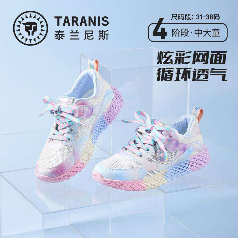 泰兰尼斯kids春秋款运动鞋女中大童时尚彩虹底软底防滑跑步休闲鞋