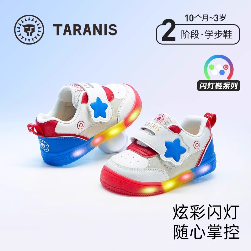 泰兰尼斯闪灯鞋男童学步鞋春秋新款软底防滑儿童鞋女宝宝发光鞋子
