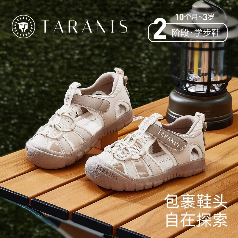 泰兰尼斯25夏季新款男童凉鞋防滑软底女宝宝网面学步鞋儿童踩水鞋