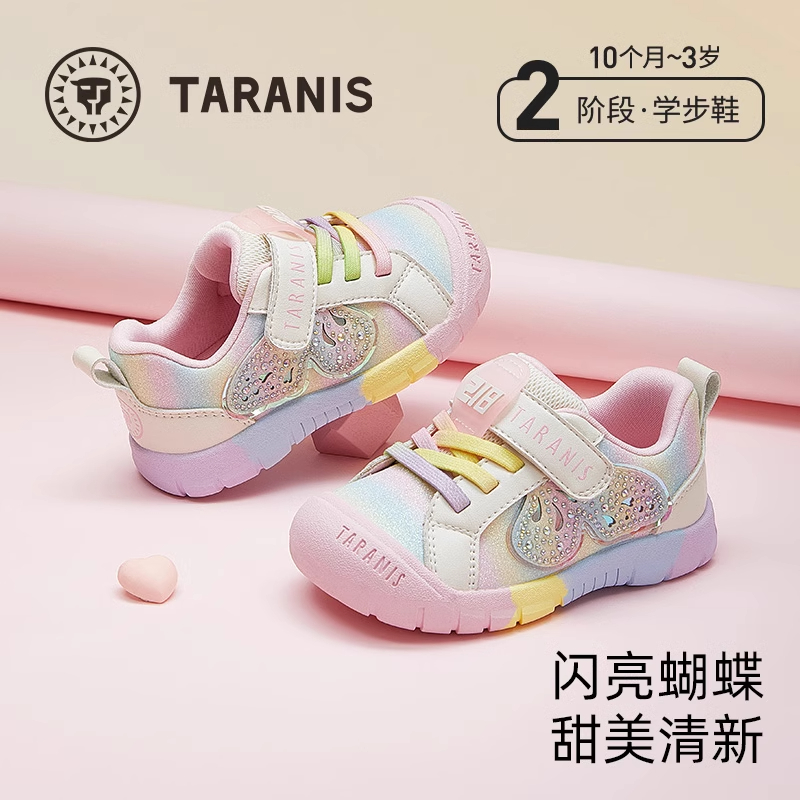 泰兰尼斯218女宝宝学步鞋秋季新款儿童鞋包头甜美机能鞋女童鞋子