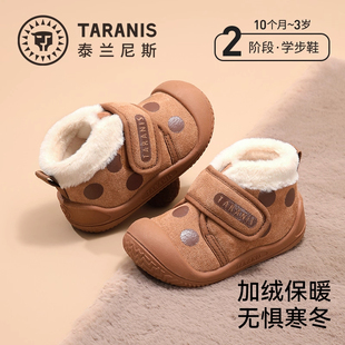 泰兰尼斯儿童雪地靴2025冬季新款加厚保暖女童可爱棉鞋防风男童靴
