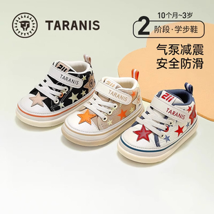 泰兰尼斯春夏宝宝鞋学步鞋儿童鞋子男童鞋婴幼儿机能鞋女童运动鞋