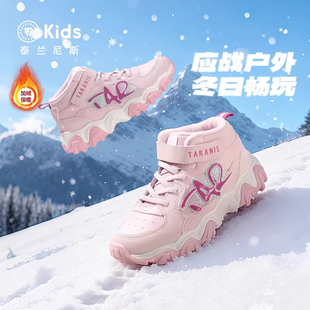 泰兰尼斯2025新款kids女童鞋子中大童运动靴儿童冬天加绒保暖棉靴