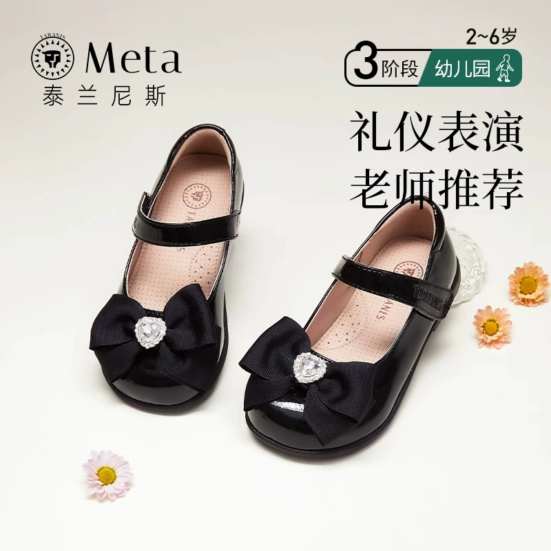 泰兰尼斯meta春秋新款女童公主皮鞋防滑耐磨演出小黑鞋舒适休闲鞋