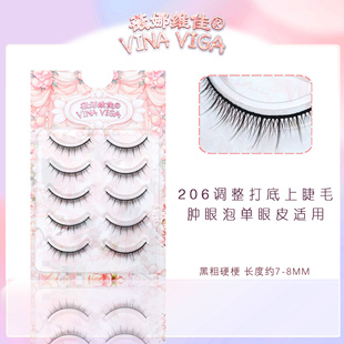 黑梗假睫毛硬梗粗梗适合单眼皮假睫毛肿眼泡睫毛支撑感 206