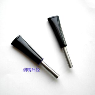 DIY竹节石楠木红木手工烟斗配件3MM过滤芯亚克力不锈钢管细小烟嘴