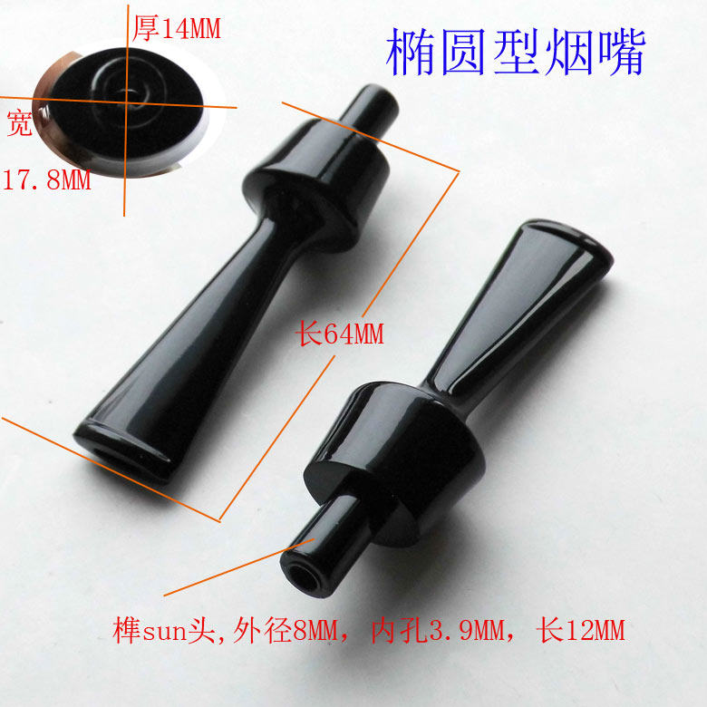 diy自制石楠木红木手工烟斗配件3mm过滤芯烟道烟嘴咬嘴黑柄椭圆帽