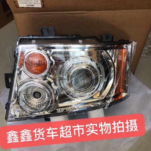 大运重卡N8前大灯总成N9自卸车LED大灯新款大运N8全LED光源前照灯