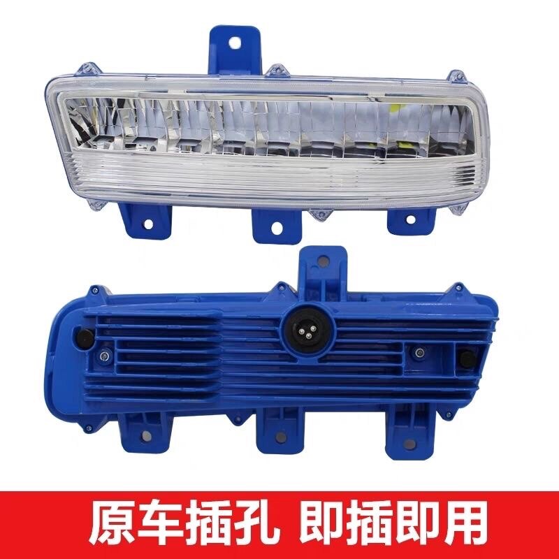 乘亿适用欧曼GTL前雾灯总成戴姆勒H4超亮改装原厂led电子防雾灯