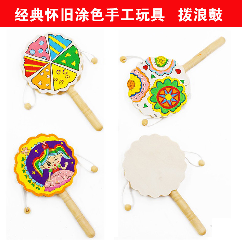 幼儿园小班益智玩具手工diy材料包儿童小玩具礼品创意彩绘拨浪鼓