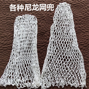 尼龙网兜中号大号双线捞网兜手工棉线不伤鱼抄网兜粗线加长双层网