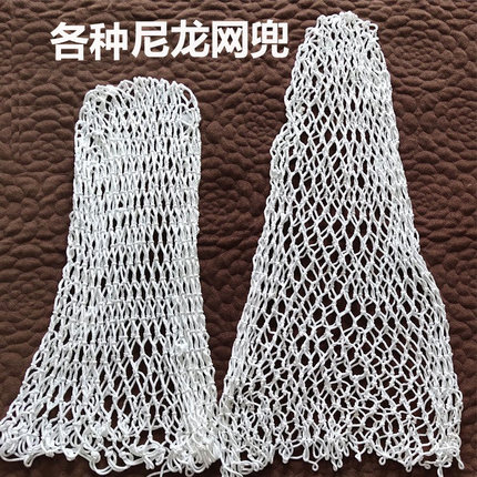尼龙网兜中号大号双线捞网兜手工棉线不伤鱼抄网兜粗线加长双层网