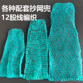 手工编织木把捞网餐馆超市菜市场卖鱼用抄网配套网兜尼龙网兜鱼兜