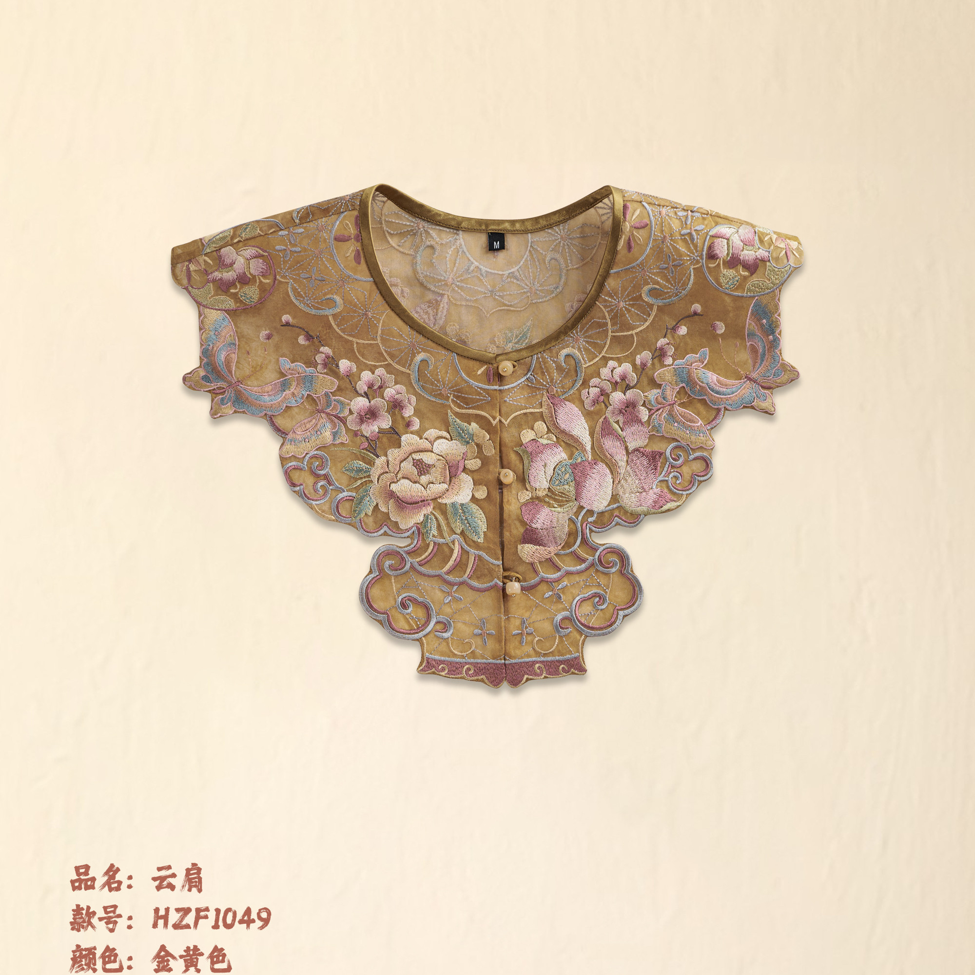 楚馨桑蚕丝云肩领围精致新款古风云肩假领成人款配饰百搭国风蝶梦,服饰配件/皮带/帽子/围巾,假领,淘宝优惠券,粉丝福利购,淘宝优惠卷