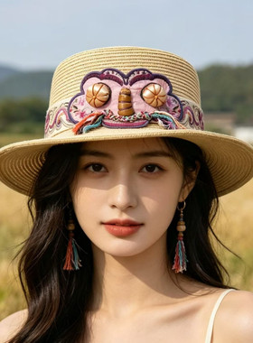民族风刺绣花帽子女夏天小清新平顶百搭沙滩遮阳帽防晒麦杆色正品