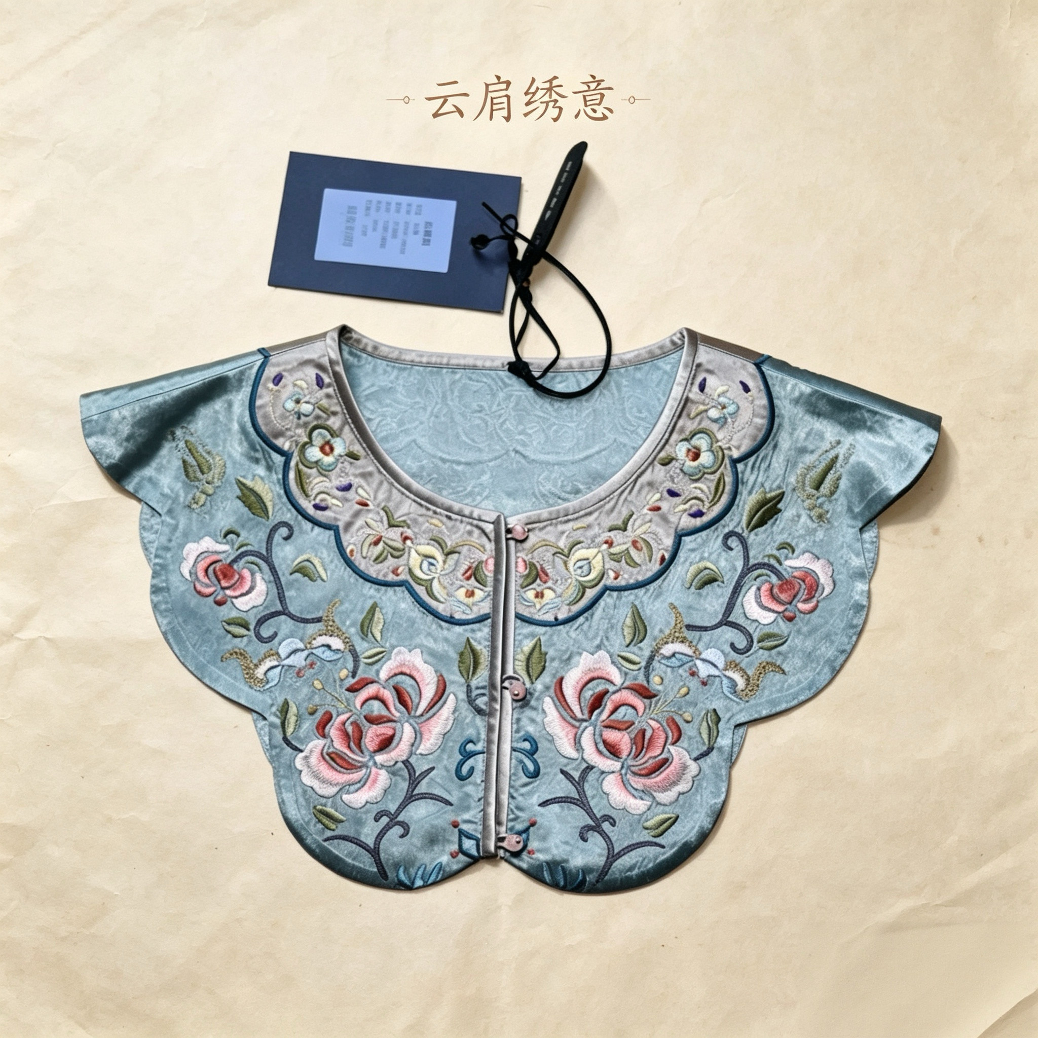 国风云肩重工花卉刺绣新中式披肩女复古改良汉服假领外搭装饰坎肩