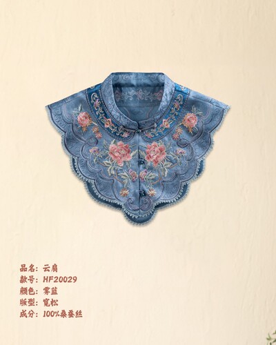 新中式国风复古重工刺绣桑蚕丝云肩女新款春秋季宽版假领子披肩