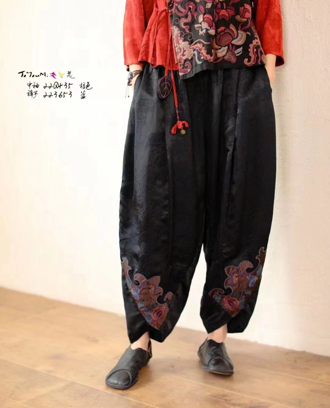 楚馨萝卜裤原创民族风秋装绣花松紧腰女跨裤中腰长裤宽松灯笼裤,女装/女士精品,休闲裤,淘宝优惠券,粉丝福利购,淘宝优惠卷