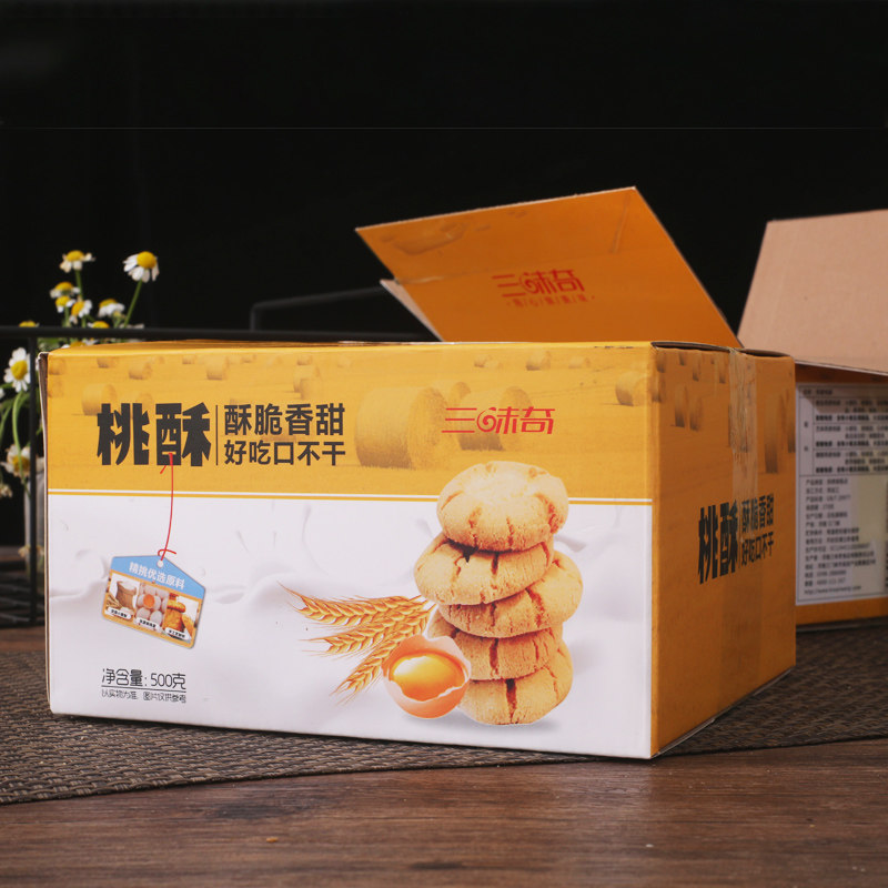 桃酥传统中式礼盒装下午茶零食