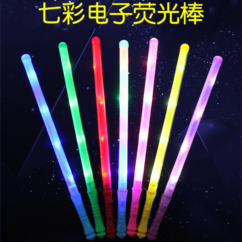 七彩手持荧光棒酒吧夜场演唱会加油助威led电子发光挥舞大棒闪光