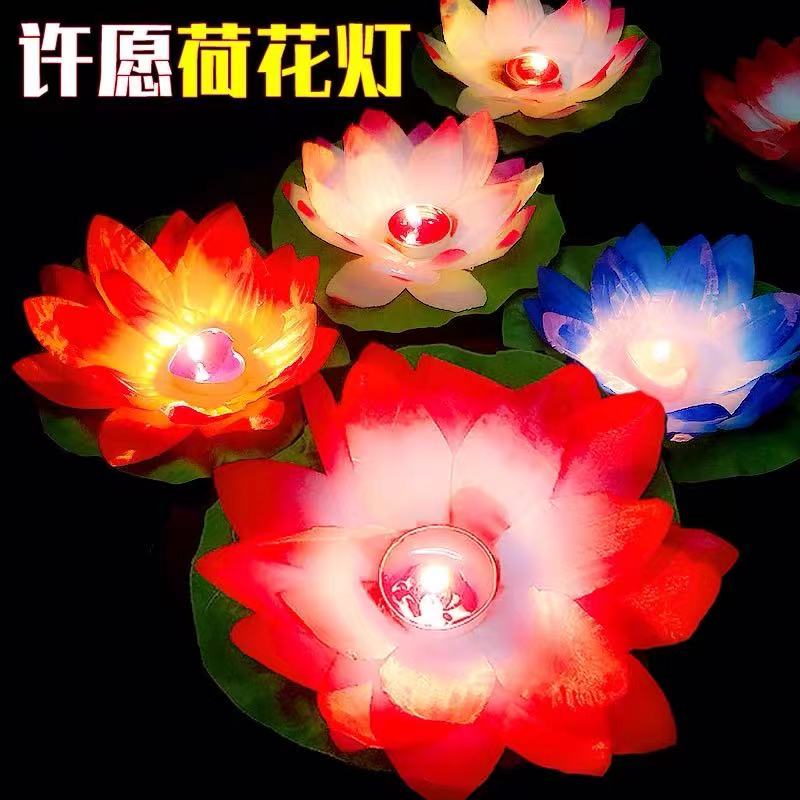 许愿莲花花灯祈福蜡烛河灯发光灯