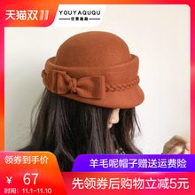 Chapeau pour femme      en Poilue - Ref 3234345 Image 17