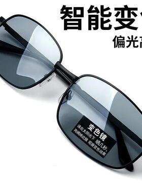 日夜两用偏光变色太阳镜男司机驾驶钓鱼眼镜夜视开车专用男士墨镜