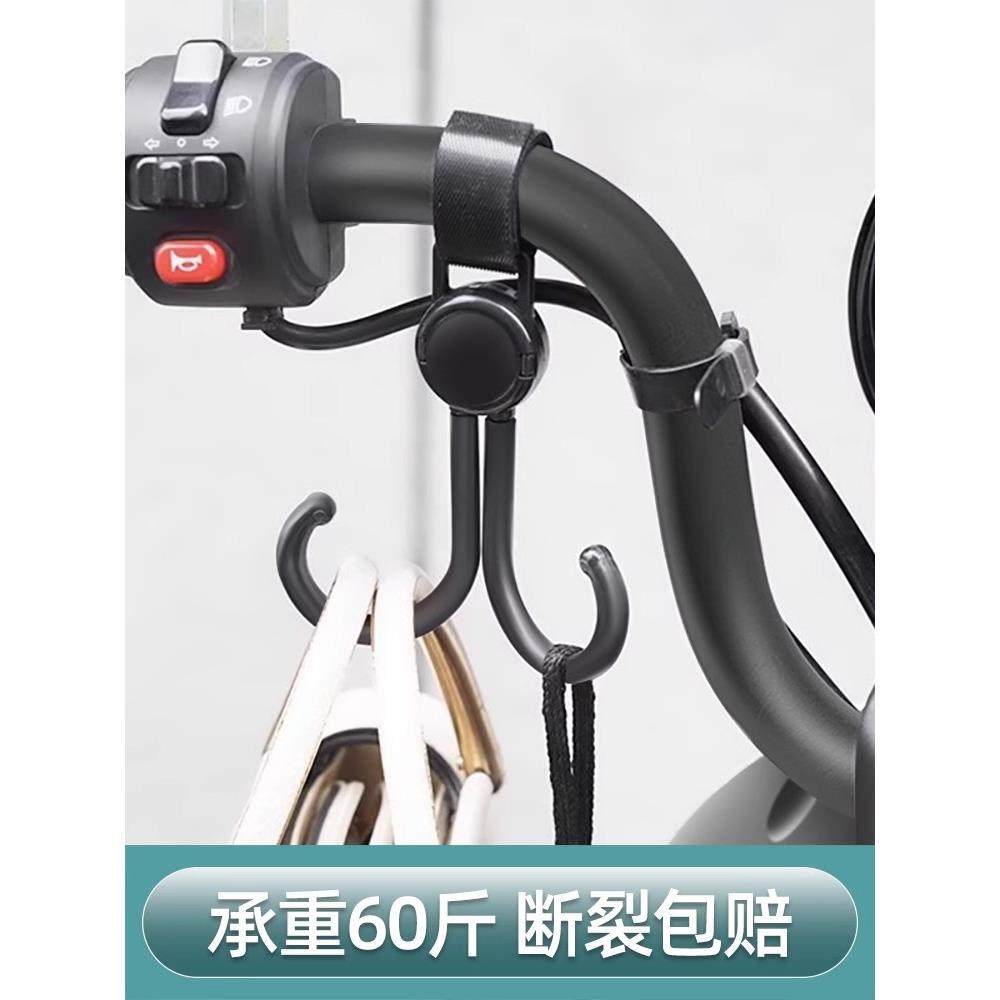 雅迪电动车挂钩冠能T5M8M6E6E3E8前置隐藏式挂物钩专用头盔挂钩